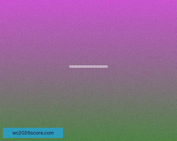 世界杯竞猜预测：精准分析球队表现助你赢得赛事投注大奖