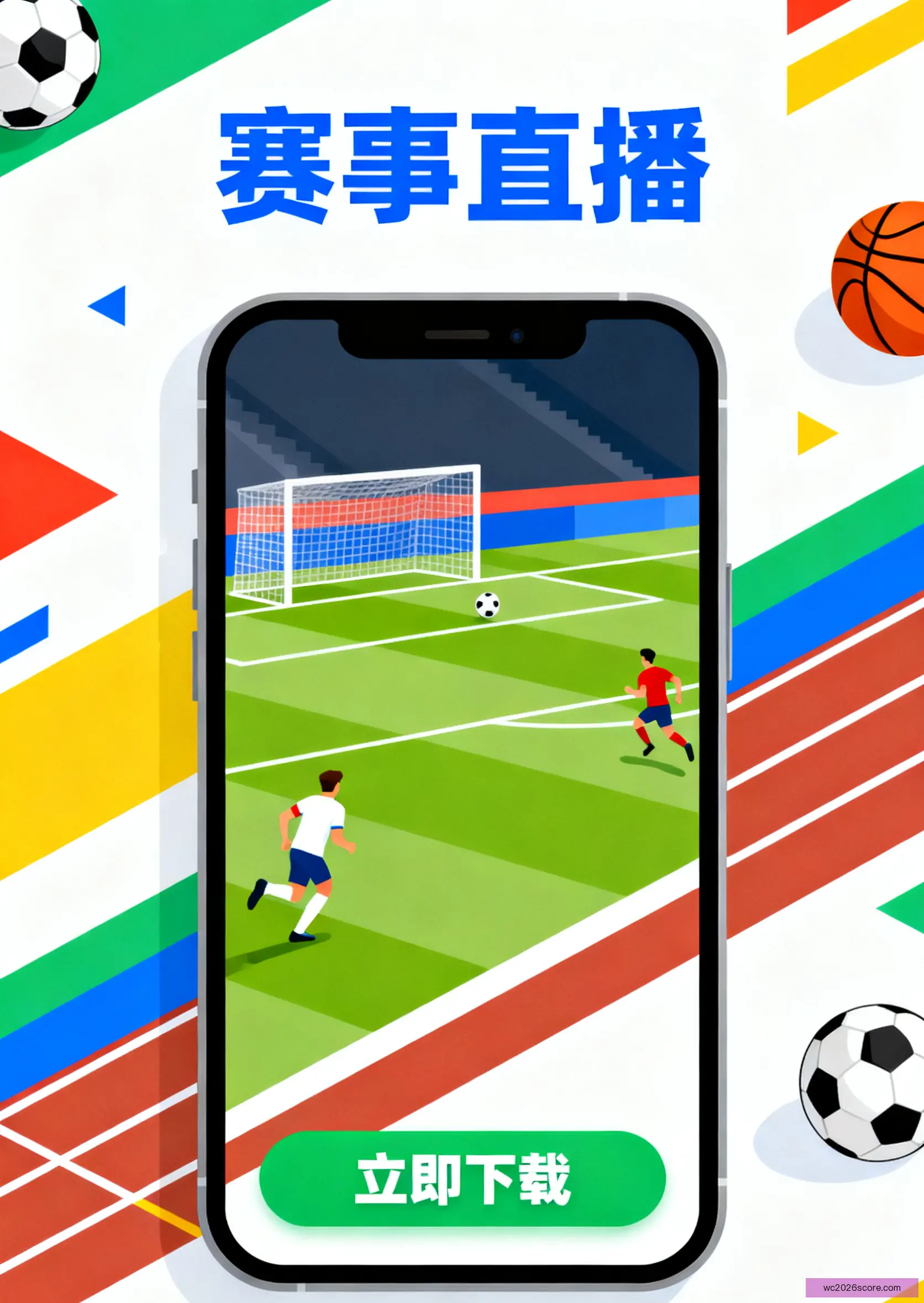 客户端下载服务